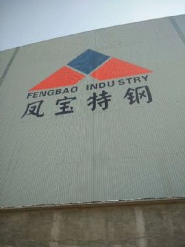 點(diǎn)擊查看詳細(xì)信息<br>標(biāo)題：鋼結(jié)構(gòu)-河南鳳寶網(wǎng)架1 閱讀次數(shù)：3717